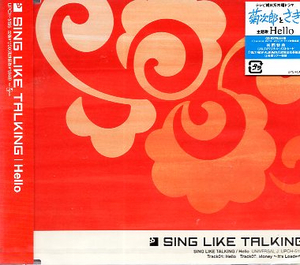 ■ SING LIKE TALKING シング・ライク・トーキング ( 佐藤竹善 西村智彦 )[ Hello / Money ～It’s Loaded～ ] 新品CD 即決 送料サービス♪