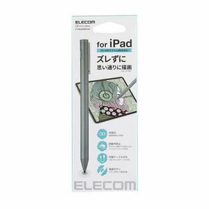 未開封 ELECOM エレコム 充電式アクティブタッチペン P-TPACSTAP01GY グレー 極細ペン先 iPad専用 充電可能