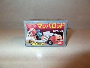 カプセルポピニカ 超人バロム１ワン マッハロッド CPA-05 ポピー フィギュア