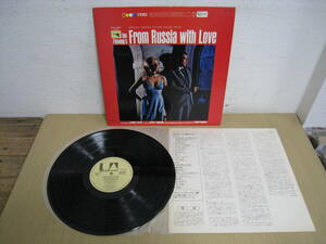 「6054/I7C」LPレコード　007 IAN FLEMINGS FROM RUSSIA WITH LOVE ロシアより愛をこめて