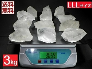 超特大 天然水晶 ３ｋｇパック 1個 ２００～３００ｇ ３Lサイズ クリスタルクォーツ Crystal Quartz 鉱山直輸入 送料無料 ２８