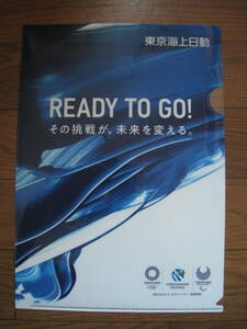 東京オリンピック2020ｘ東京日動海上★Ａ４クリアファイル★３枚セット★東京海ジョー
