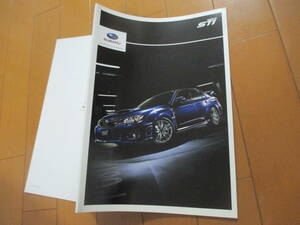 庫31065　カタログ ■スバル　SUBARU　■ＳＴＩ　ＷＲＸ　■2012年7月　発行●51　ページ