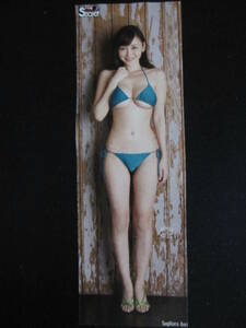 等身大ポスター 　杉原杏璃　★管理番号1★180㎝×60㎝の全身サイズ★新品