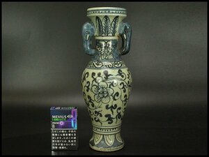【銀閣】中国美術 青花 纏枝蓮花紋 双耳瓶 高29.5cm 旧家蔵出(LC136)