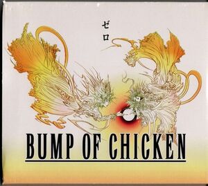 CD★BUMP OF CHICKEN／ゼロ★スリーブケース入り