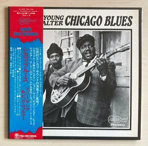 LPA22283 ジョニー・ヤング & ビッグ・ウォルター / シカゴ・ブルース 国内盤LP 盤良好