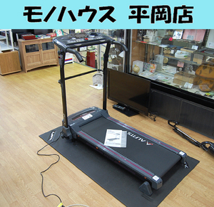 札幌市内近郊限定 アルインコ 電動ウォーカー AFW3014 1.0～6.0km/h 音声案内 フィットネス トレーニング 脂肪燃焼 体力増強 マット付き