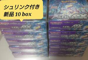 【新品未開封 10box】 【正規シュリンク付き】【バイオレットex】 pokemon ポケカ引退品 151 ミモザ ポケモンカードゲーム【送料無料】