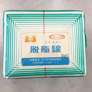 脱脂綿500g★金シャチ綿★日本薬局方★衛生・美容・着物補正・清掃・使い道多数