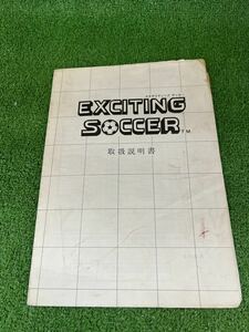 アルファ電子【エキサイティングサッカー】 取扱説明書 1983年製 正規品 希少