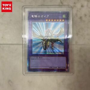 1円〜 遊戯王 ROTD-JPS01 竜騎士ガイア プリズマティックシークレットレア