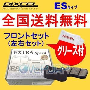 ES371900 DIXCEL ES ブレーキパッド フロント左右セット スズキ ジムニー JA11C/JA11V/JA12C/JA12V/JA12W/JA22W 1990/2～1998/8 660