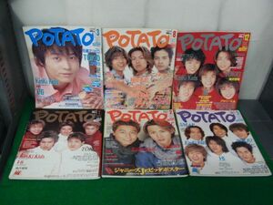 POTATO（ポテト）1999年3、8、12月号/2000年1、2、3、5、11月号※2000年2月号付録ポスター欠品