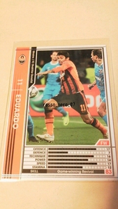 ☆WCCF2011-2012☆11-12☆382☆白☆エドゥアルド☆FCシャフタール・ドネツク☆Eduardo☆FC Shakhtar Donetsk☆