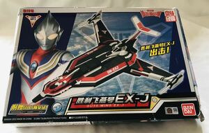 中国バンダイ ウルトラマン ティガ 飛行機 ガッツウィングEX-Jグローリングチャイナリミテッド ティガ・ガッツ・ウィングEXJ ※箱潰れあり