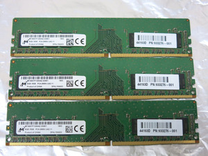 05K064 Micron マイクロン DDR4 PC4-2666V [8GB] メモリ 3枚 起動チェックOK 現状 売り切り