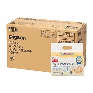 【おしりふき 詰替用】ピジョン Pigeon おしりナップ プレミアム極上厚手 50枚×6パック×6個入り[ケース品]