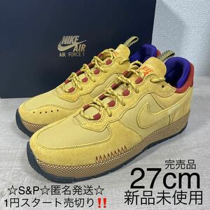 1円スタート売切り 新品未使用 ナイキ NIKE エアフォース 1 ワイルド AIR FORCE 1 WILD 国内正規 27cm 希少モデル 箱付き 黒タグ