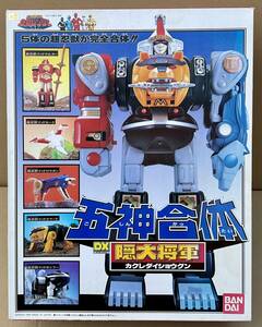 新品☆五神合体 DX隱大将軍☆忍者戦隊カクレンジャー☆バンダイ☆1994年