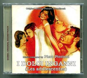 ☆送料込/ 十七歳よさようなら　I Dolci Inganni （Les Adolescentes） / ピエロ・ピッチオーニ　Piero Piccioni / カトリーヌ・スパーク