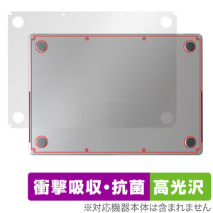 MacBook Pro 16インチ M3 (2023) 底面 保護 フィルム OverLay Absorber 高光沢 for マックブックプロ 衝撃吸収 高光沢 抗菌