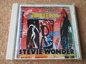 Stevie Wonder/Jungle Fever スティービー・ワンダー 91年 大傑作・大名盤♪！ 貴重な、国内盤♪！ 廃盤♪！ スパイク・リー監督♪！