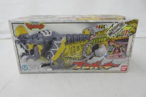 【同梱可】中古品 ホビー バンダイ 獣電戦隊キョウリュウジャー　獣電竜シリーズ04 ブンパッキー 獣電池付