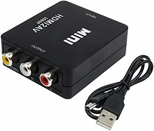 HDMI to RCA 変換コンバーター AV to HDMI 変換器 コンポジッHDMIからアナログに変換アダプタ USB給電1