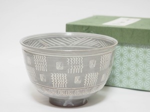 A1903 京焼 嵯峨窯 加藤春永 作 三島手 茶碗 紙箱付 ☆ 茶道具 茶器 抹茶器 抹茶道具 茶懐石 抹茶碗 陶器 作家物 在銘 陶印 美品 良品 無傷