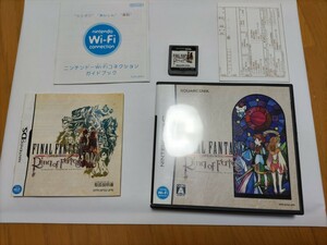 ファイナルファンタジー クリスタルクロニクル リング オブ フェイト 動作確認済み　Nintendo DS　中古