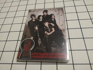 ★新品未開封 廃盤 舞台 鍵 DVD 田中俊介 田村侑久 菅沼翔也 権藤貴志 BOYS AND MEN★