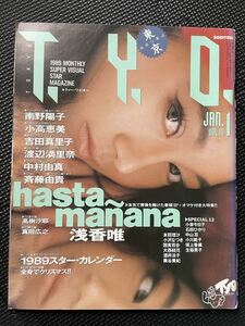 T.Y.O/ティー・ワイ・オー VOL. 10 1989年1月1日 浅香唯 南野陽子 小高恵美 吉田真里子 渡辺満里奈 中村由真 石田ひかり ★W５５a2311