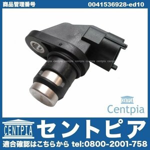 CL W140 S600C カムシャフト ポジションセンサー カムシャフトセンサー メルセデス ベンツ M120 V12 カムセンサー