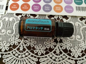 新品未開封　ドテラ　アロマタッチ　15ml　新品キャップシール付　doTERRA　エッセンシャルオイル　