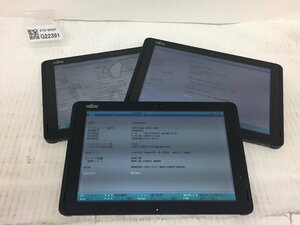 ジャンク3台セット/FUJITSU ARROWS Tab Q507/Atom X5-Z8550 1.44GHz/64GB/4GB/10.1インチ/高解像度