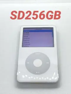 iPod classic 第5世代  30GBからSD256GBに白　ホワイト