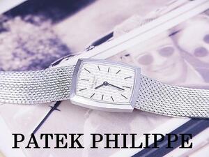 パテックフィリップ　PATEK PHILIPPE 18金WG 無垢 手巻き 時計 女性用 3354/1 極美品