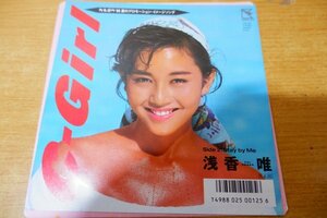 EPd-6056 浅香唯 / C-Girl
