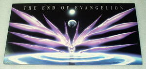 S8 THE END OF EVANGELION 新世紀エヴァンゲリオン劇場版