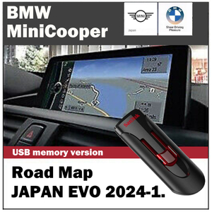 【即日発送 | USB版/FSCコード付】BMW/Mini 2024-1最新版 地図 更新 Road Map JAPAN EVO(iDrive4用) マップ アップデート ②.