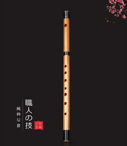 7穴8本調子-麻生地袋 Jinchuan 竹製篠笛 横笛 和楽器 伝統的な手作りお祭り・お囃子用 (7穴8本調子-麻生地袋)