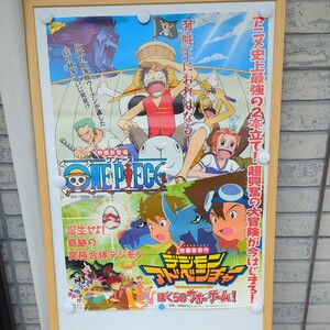 Digimon adventure & One piece 映画ポスター B2サイズ