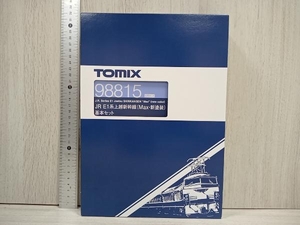 《動作確認済》 Ｎゲージ TOMIX 98815 JR E1系上越新幹線(Max・新塗装)基本セット トミックス