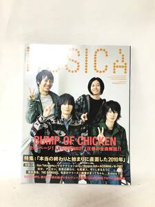 MUSICA 2011年平成23年1月 FACT バンプ・オブ・チキンインタビュー全曲解説 後藤正文 世界のおわり 神聖かまてっちやん C21-01M