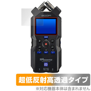 保護 フィルム ZOOM H4essential Handy Recorder OverLay Plus Premium ハンディレコーダー用保護フィルム アンチグレア 反射防止 高透過