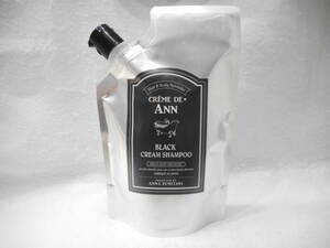 ☆クレムドアン CREME DE ANN ブラック クリームシャンプー　BB クリーム洗髪料　クリームトリートメントブラックシャンプー　未開封