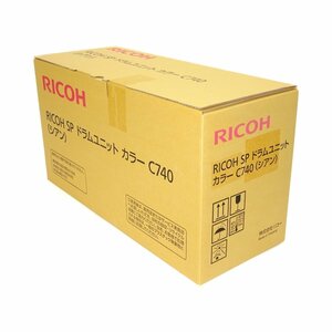 純正 RICOH リコー SPドラムユニット カラー C740 シアン RICOH SP C740/C750/C751用【送料無料】NO.4861