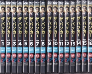 【DVD】ザ・バンカー 全16巻◆レンタル版 DVDケースなし◆サンジュン、チェ・シラ、ユ・ドングン