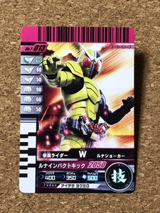 【仮面ライダー　グッズ　７３】カード　ガンバライド　W　ダブル　MASKED RIDER DOUBLE